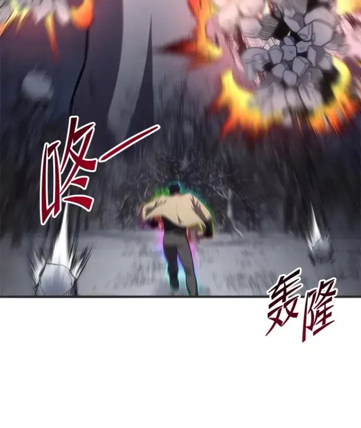 《毒中之王疗愈师》49.拿下8星级BOSS！图92