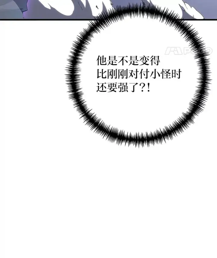 《毒中之王疗愈师》49.拿下8星级BOSS！图95