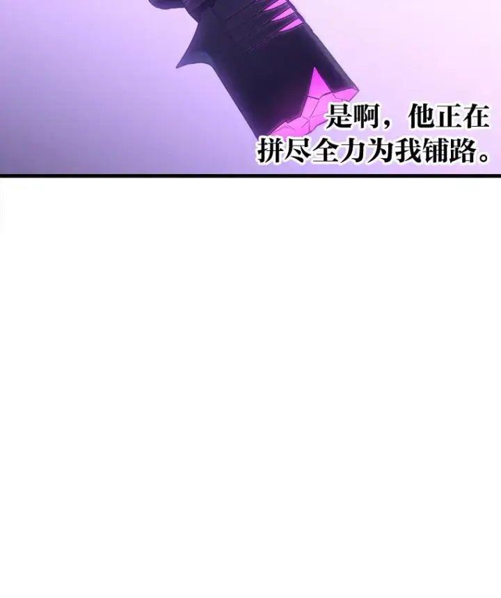 《毒中之王疗愈师》49.拿下8星级BOSS！图97