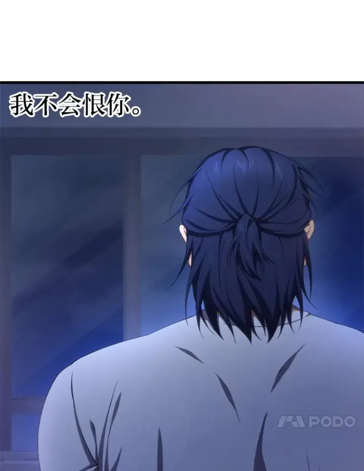 漫画《毒中之王疗愈师》50.时过境迁…（本季完）第31张图