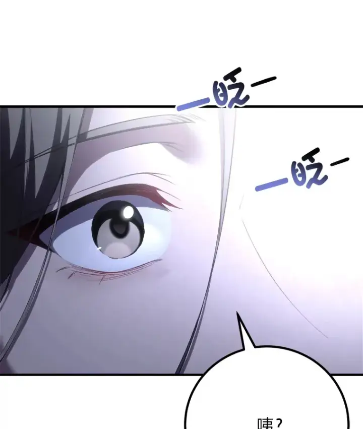漫画《毒中之王疗愈师》50.时过境迁…（本季完）第50张图