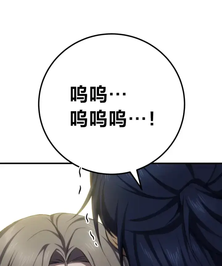 漫画《毒中之王疗愈师》50.时过境迁…（本季完）第57张图