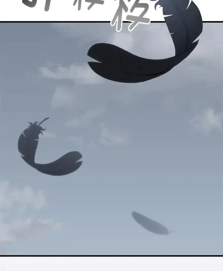 漫画《毒中之王疗愈师》50.时过境迁…（本季完）第72张图