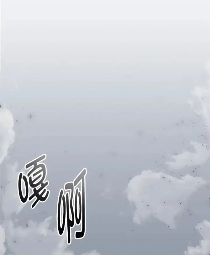 漫画《毒中之王疗愈师》50.时过境迁…（本季完）第73张图