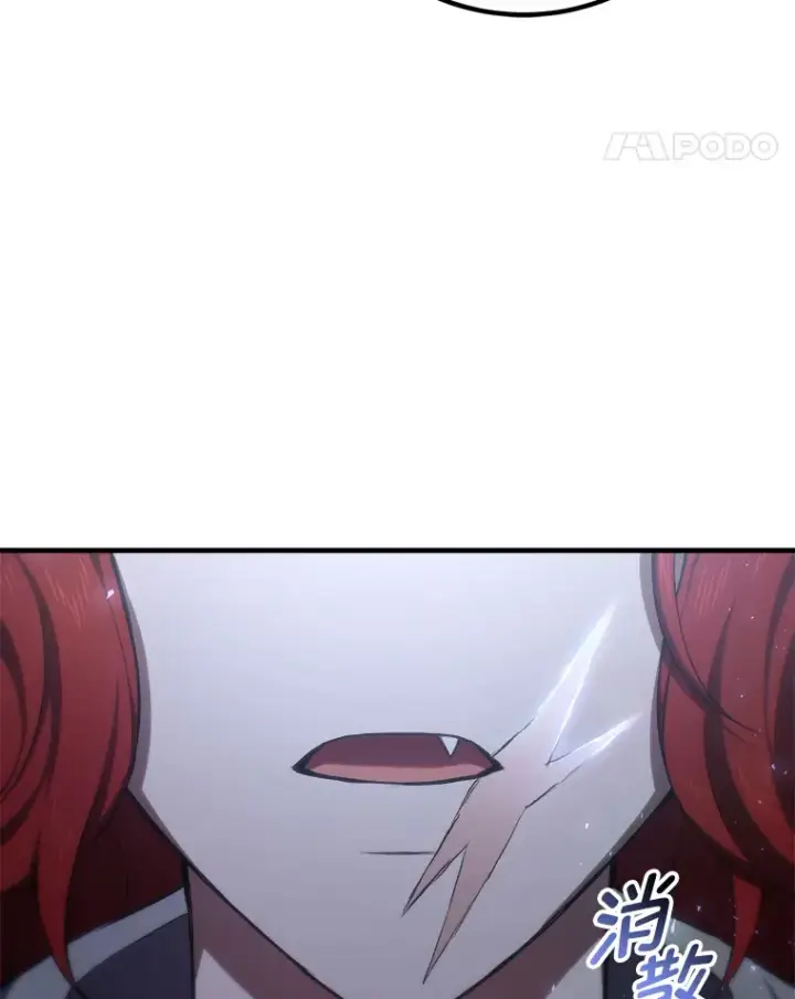 漫画《毒中之王疗愈师》50.时过境迁…（本季完）第99张图