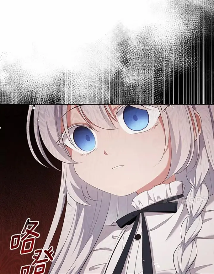 漫画《恶棍的宝贝女儿》8.相识第106张图