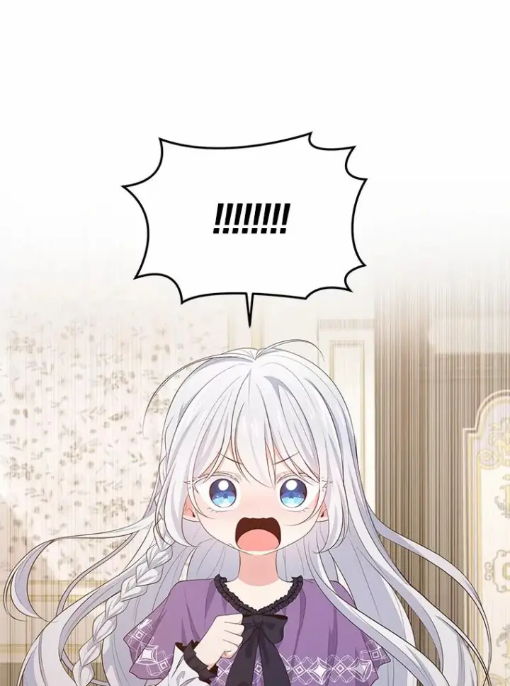 漫画《恶棍的宝贝女儿》8.相识第22张图