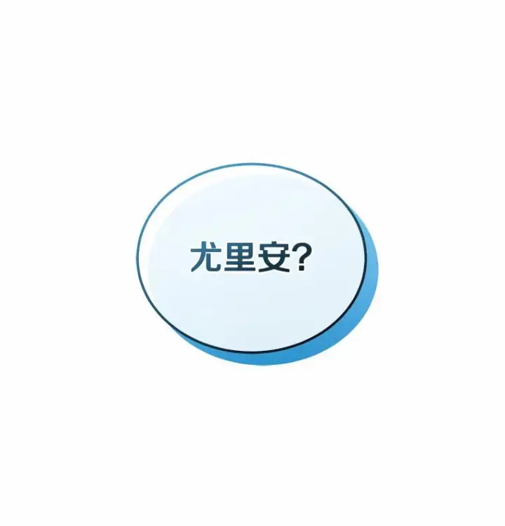漫画《恶棍的宝贝女儿》9.刁难第102张图