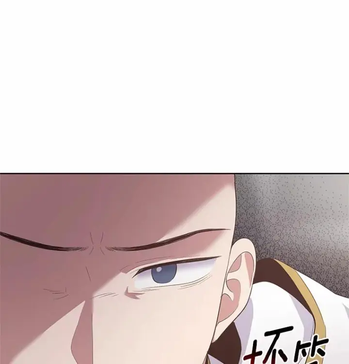 漫画《恶棍的宝贝女儿》9.刁难第99张图