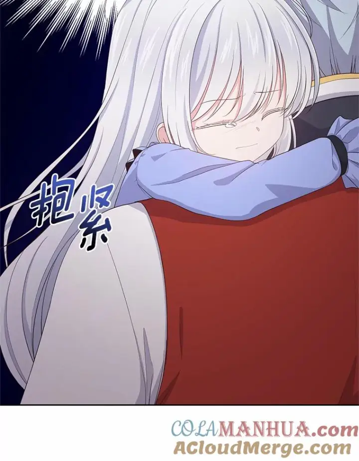 漫画《恶棍的宝贝女儿》10.上课第13张图