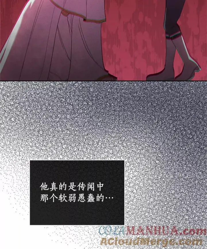 漫画《恶棍的宝贝女儿》10.上课第25张图
