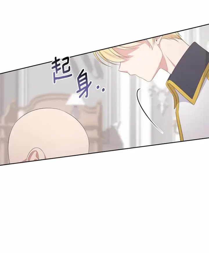 漫画《恶棍的宝贝女儿》10.上课第28张图