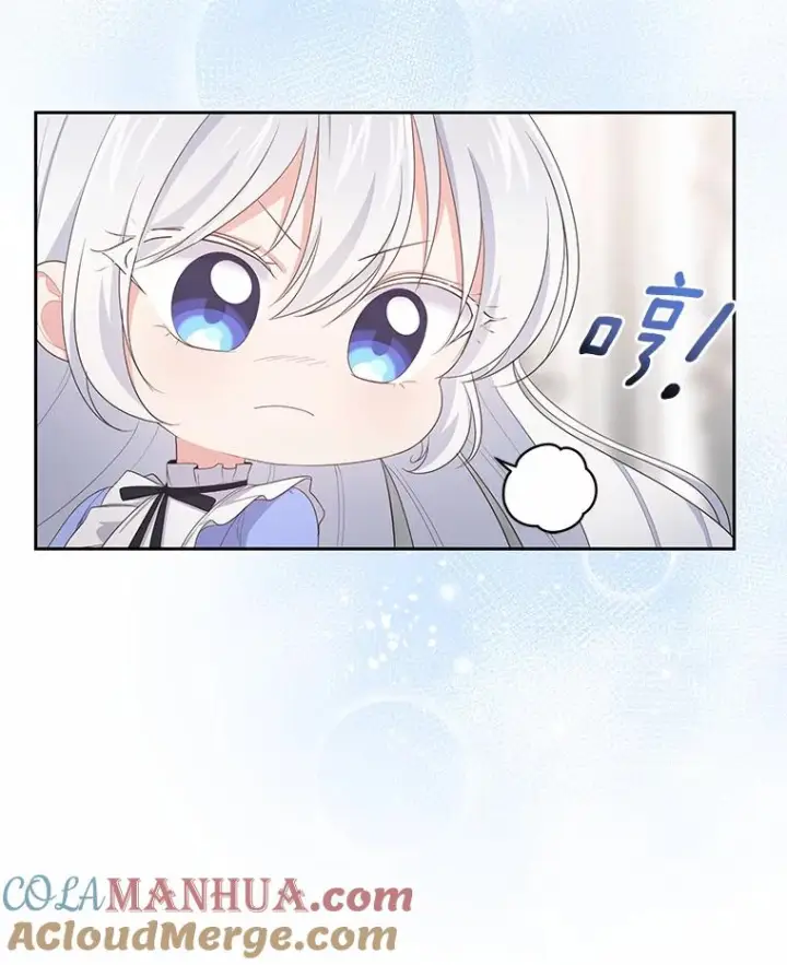 漫画《恶棍的宝贝女儿》10.上课第37张图