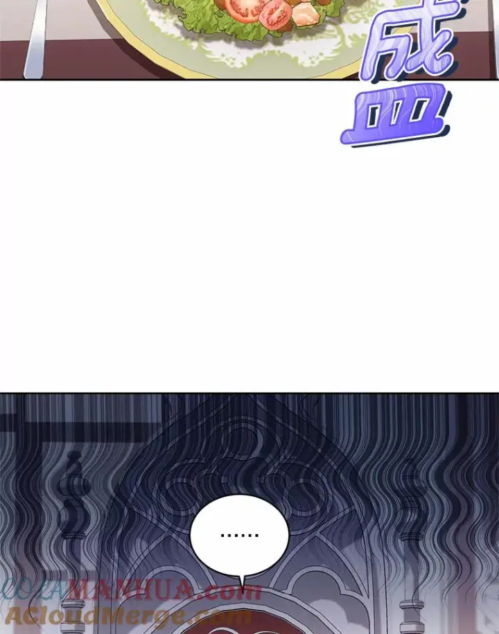 漫画《恶棍的宝贝女儿》10.上课第41张图