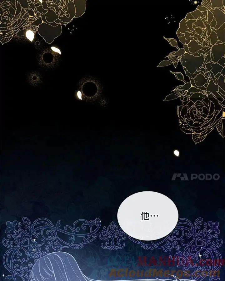 漫画《恶棍的宝贝女儿》10.上课第73张图