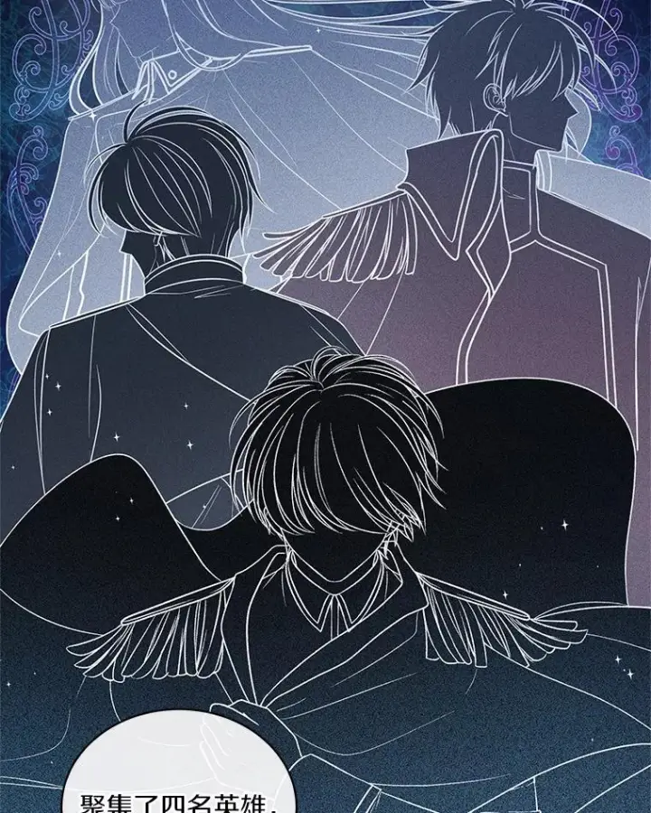漫画《恶棍的宝贝女儿》10.上课第74张图