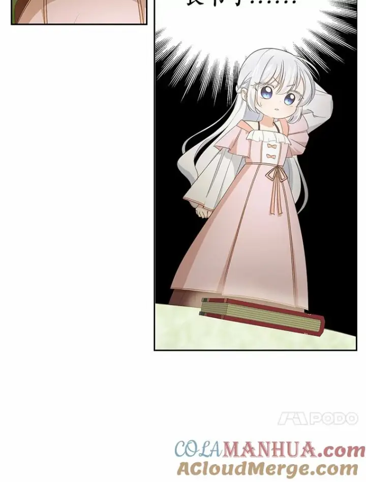 漫画《恶棍的宝贝女儿》11.来访第64张图