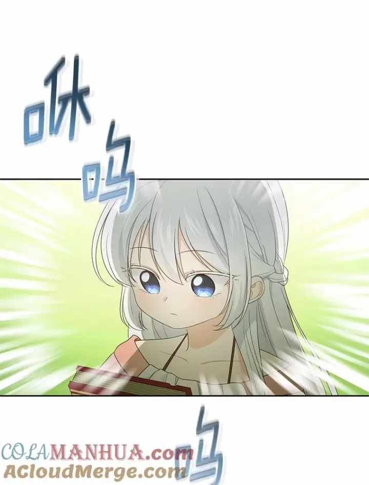 漫画《恶棍的宝贝女儿》11.来访第67张图