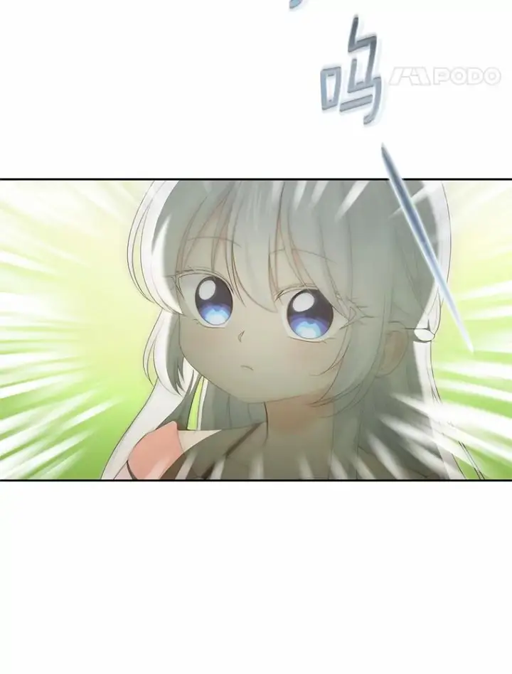 漫画《恶棍的宝贝女儿》11.来访第68张图