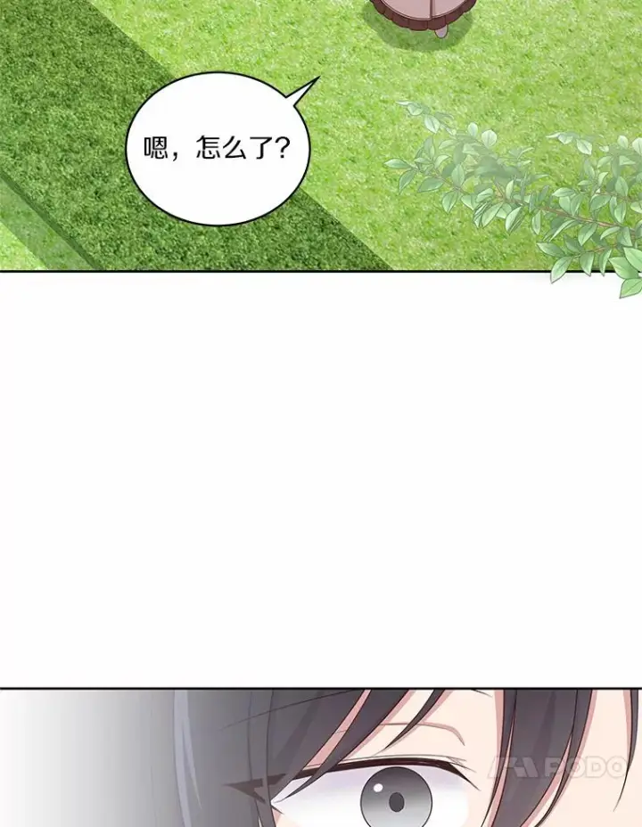 漫画《恶棍的宝贝女儿》12.遇到布雷伊克第11张图