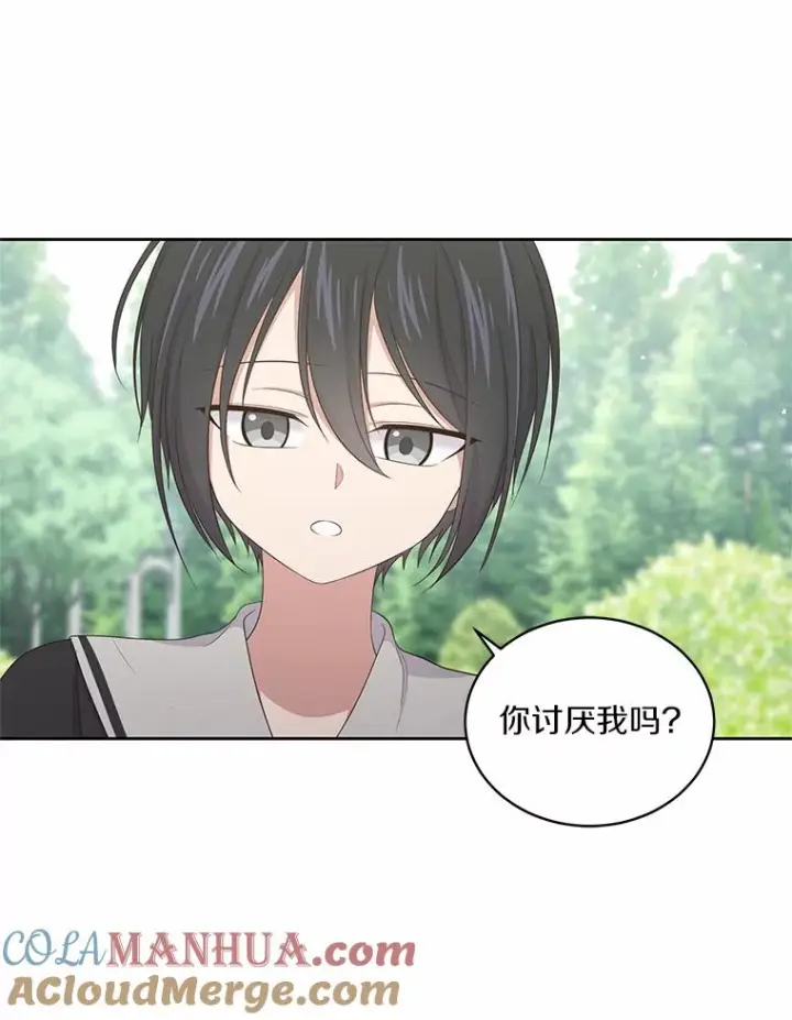 漫画《恶棍的宝贝女儿》12.遇到布雷伊克第25张图