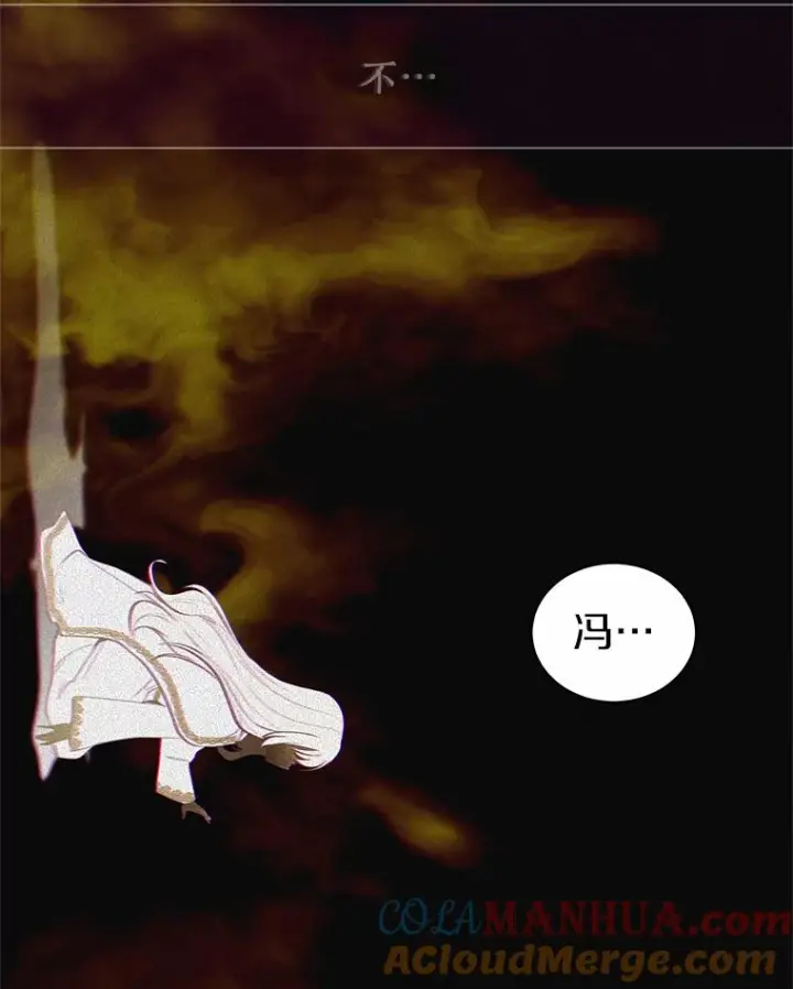 漫画《恶棍的宝贝女儿》12.遇到布雷伊克第37张图