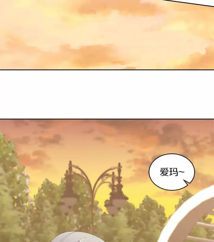 漫画《恶棍的宝贝女儿》12.遇到布雷伊克第60张图