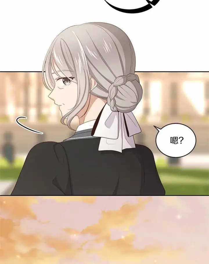 漫画《恶棍的宝贝女儿》12.遇到布雷伊克第80张图