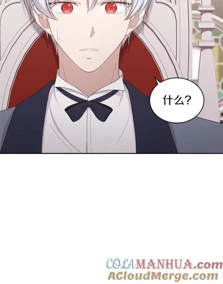 漫画《恶棍的宝贝女儿》13.争吵第13张图