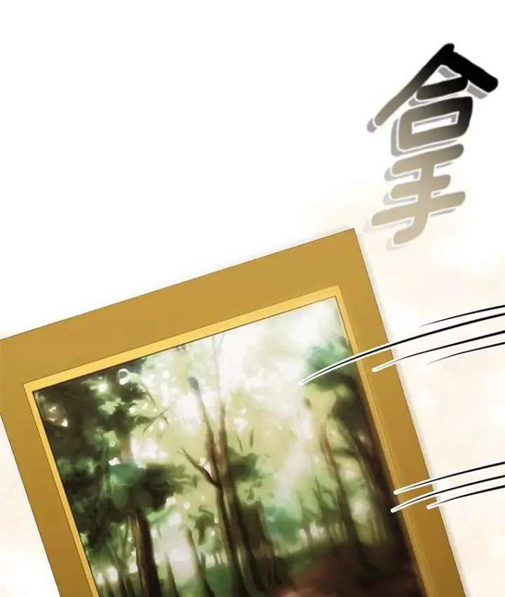 漫画《恶棍的宝贝女儿》14.画展风波第39张图