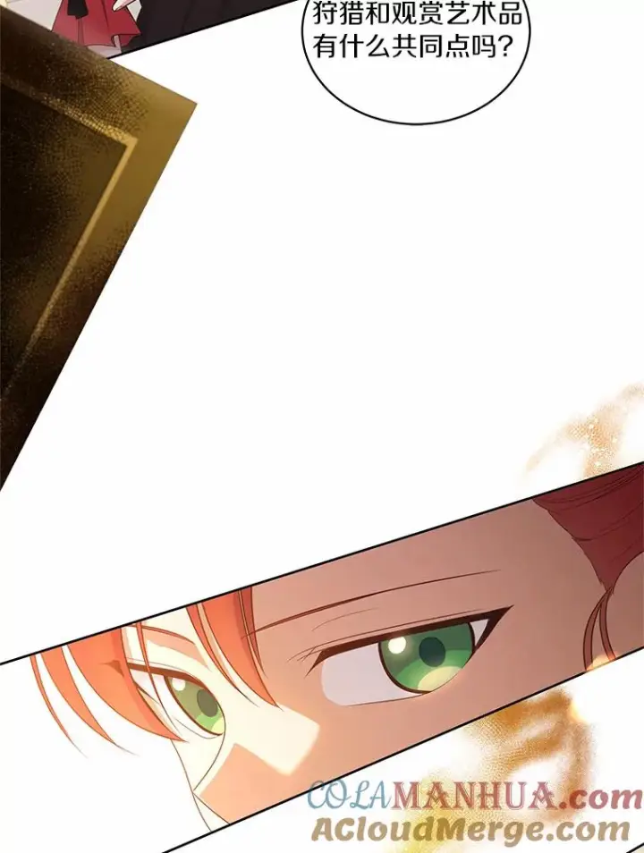 漫画《恶棍的宝贝女儿》14.画展风波第49张图