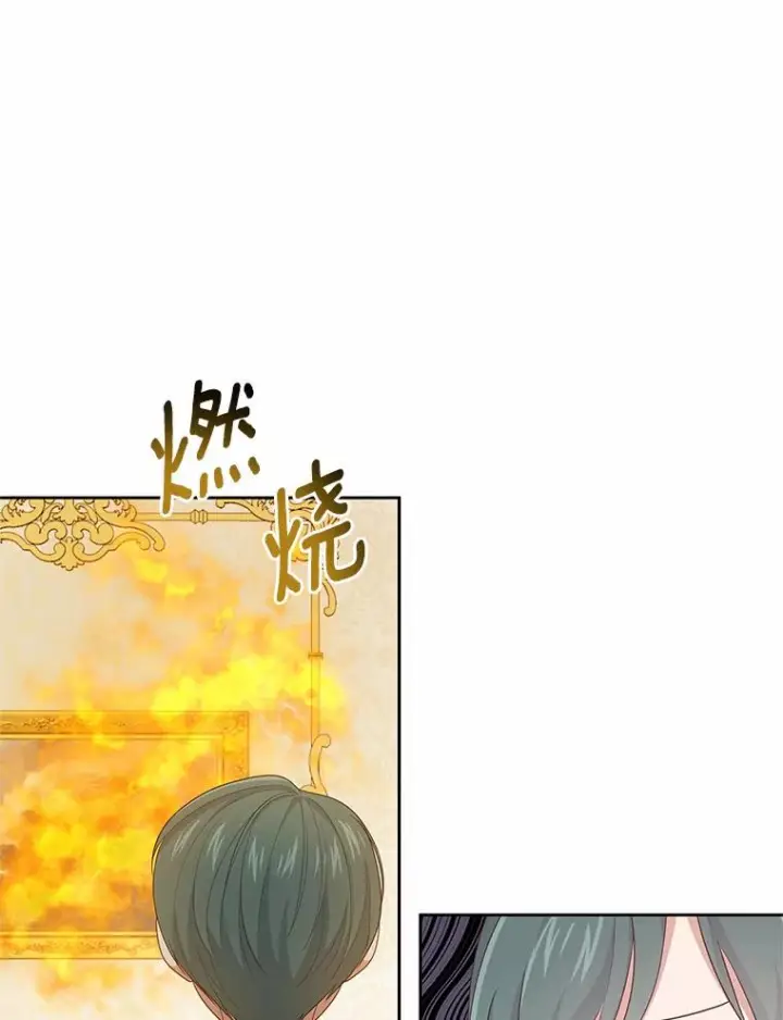 漫画《恶棍的宝贝女儿》14.画展风波第63张图