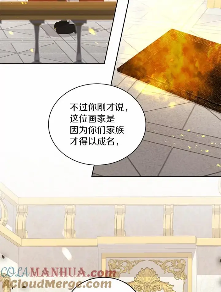 漫画《恶棍的宝贝女儿》14.画展风波第73张图