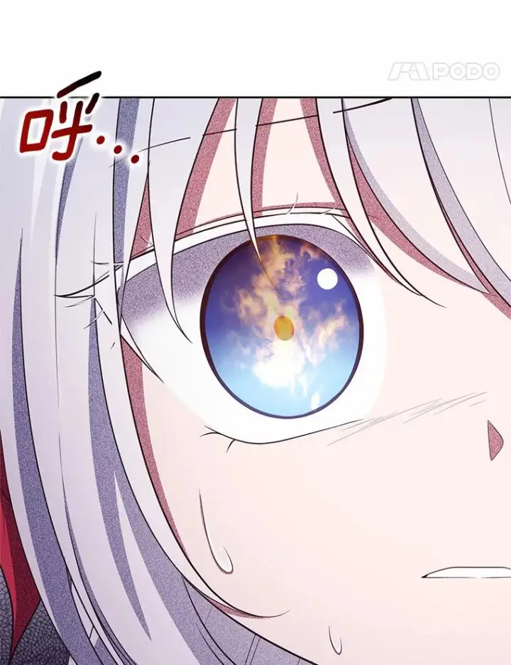 漫画《恶棍的宝贝女儿》14.画展风波第88张图