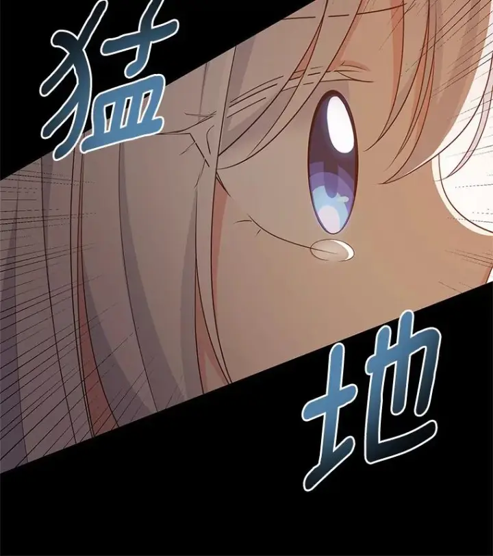 漫画《恶棍的宝贝女儿》14.画展风波第96张图