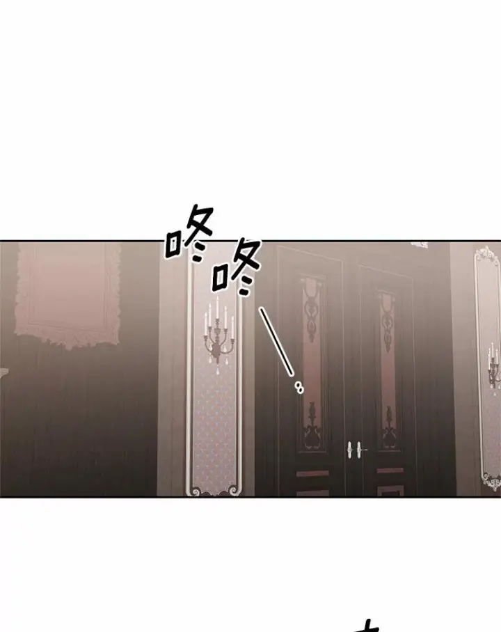 漫画《恶棍的宝贝女儿》15.梦境第103张图