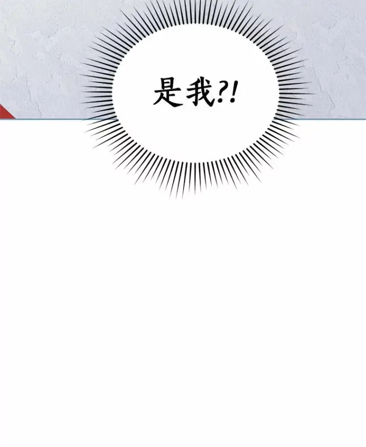 漫画《恶棍的宝贝女儿》15.梦境第46张图