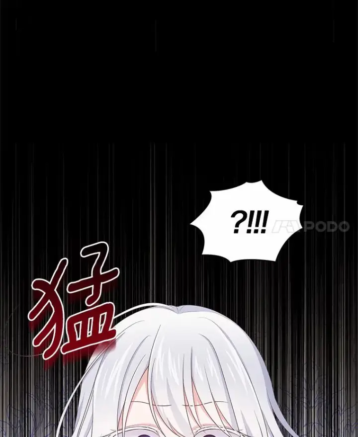 漫画《恶棍的宝贝女儿》15.梦境第51张图