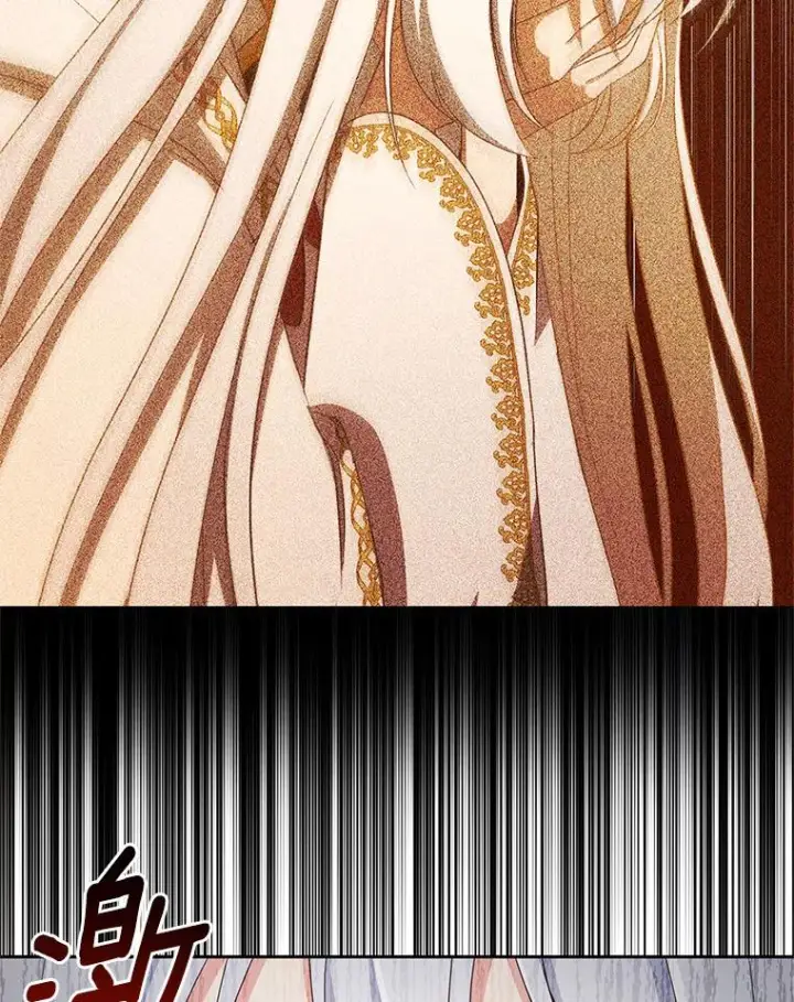漫画《恶棍的宝贝女儿》15.梦境第86张图