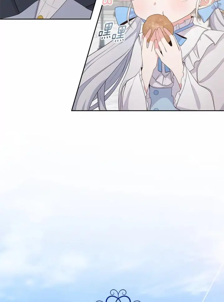 漫画《恶棍的宝贝女儿》16.交换第35张图