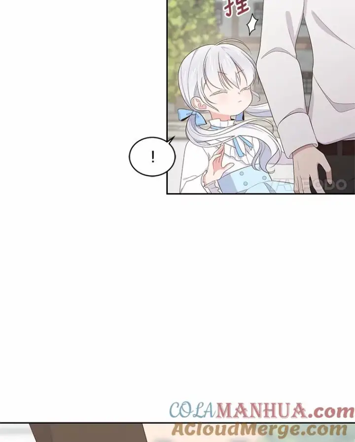 漫画《恶棍的宝贝女儿》16.交换第41张图