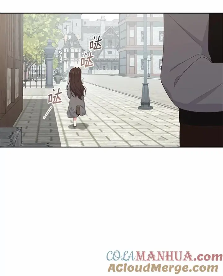 漫画《恶棍的宝贝女儿》16.交换第53张图