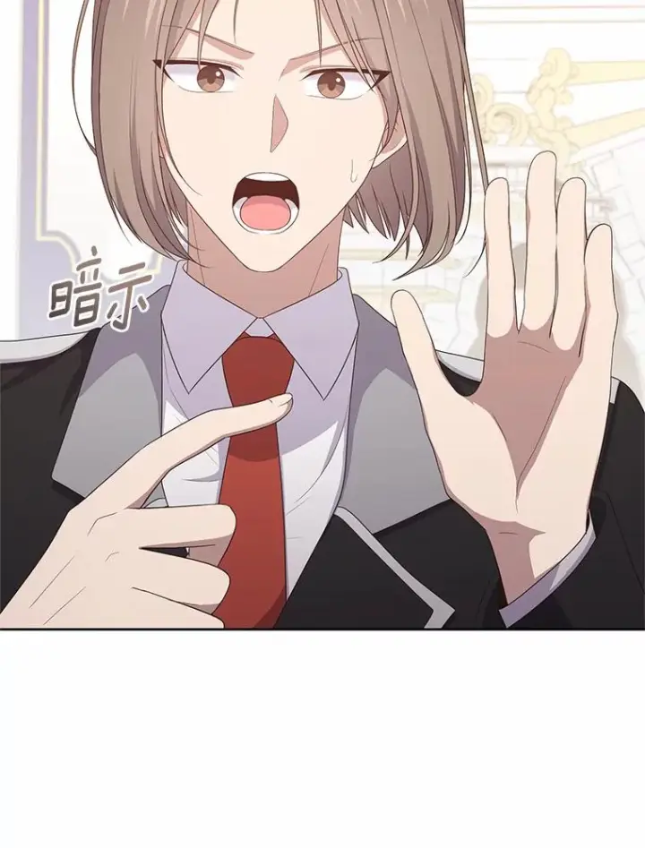 漫画《恶棍的宝贝女儿》17.生日派对第100张图