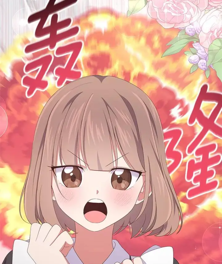漫画《恶棍的宝贝女儿》17.生日派对第68张图