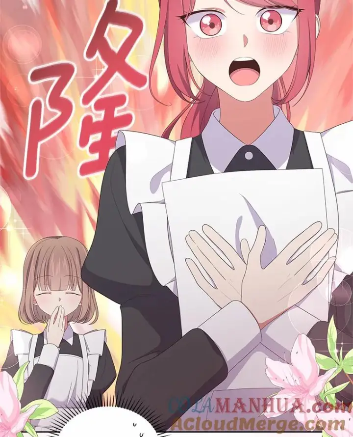 漫画《恶棍的宝贝女儿》17.生日派对第77张图