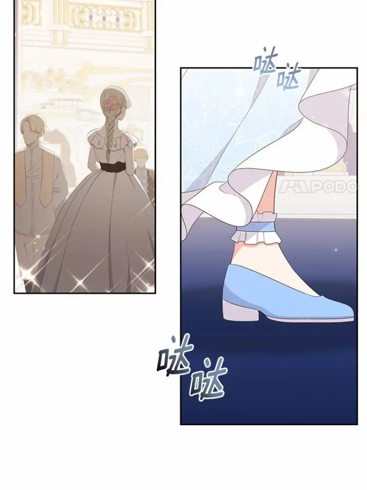 漫画《恶棍的宝贝女儿》17.生日派对第83张图