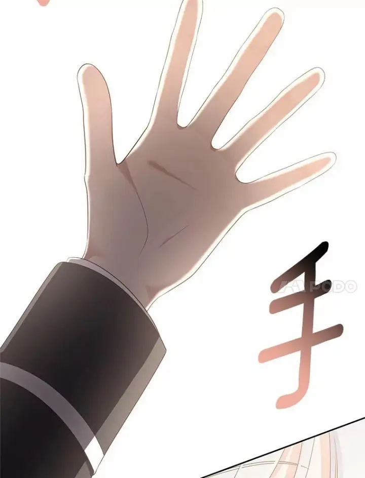 漫画《恶棍的宝贝女儿》17.生日派对第96张图