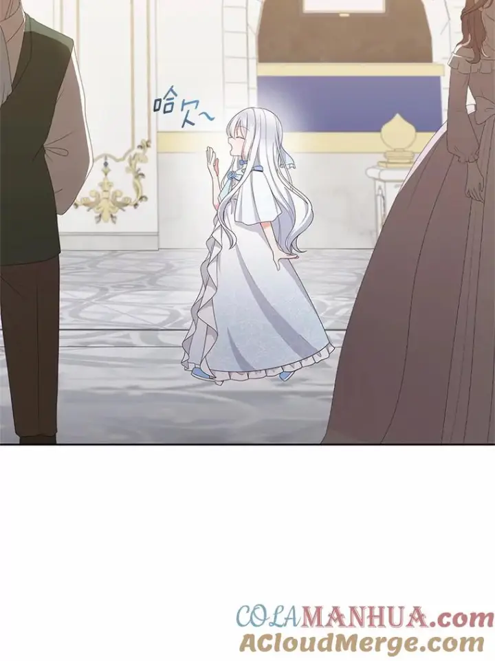 漫画《恶棍的宝贝女儿》18.第一支舞第17张图