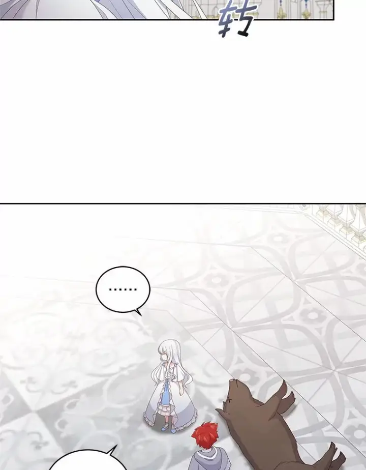 漫画《恶棍的宝贝女儿》18.第一支舞第47张图