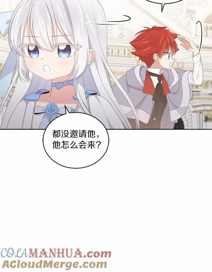 漫画《恶棍的宝贝女儿》18.第一支舞第49张图
